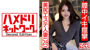 328hmdnc-469  28-year-old Beautiful Ass