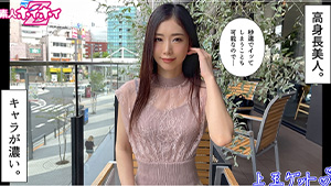 420hoi-242 Amateur Hoi Hoi Z Amateur Gonzo Documentary Neat Ol Tall Older Sister