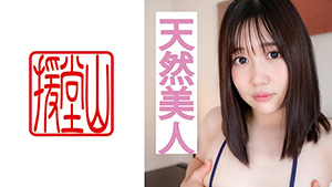 709ends-060 Amateur Girl Chika 