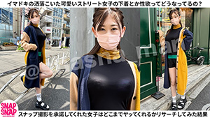 786sna-001 Snapsnap Model.001_yuma