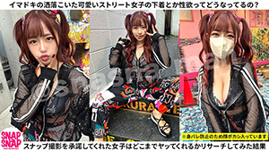 786sna-026-rm Snapsnap Model.026_yui 